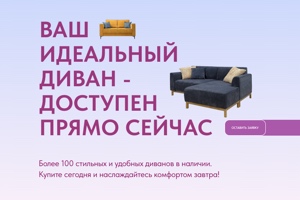 Интернет-магазин СТД Интернет-магазин СТД